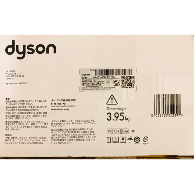 Dyson(ダイソン)の【ダイソン】Dyson V8 Slim Fluffy SV10KSLM スマホ/家電/カメラの生活家電(掃除機)の商品写真