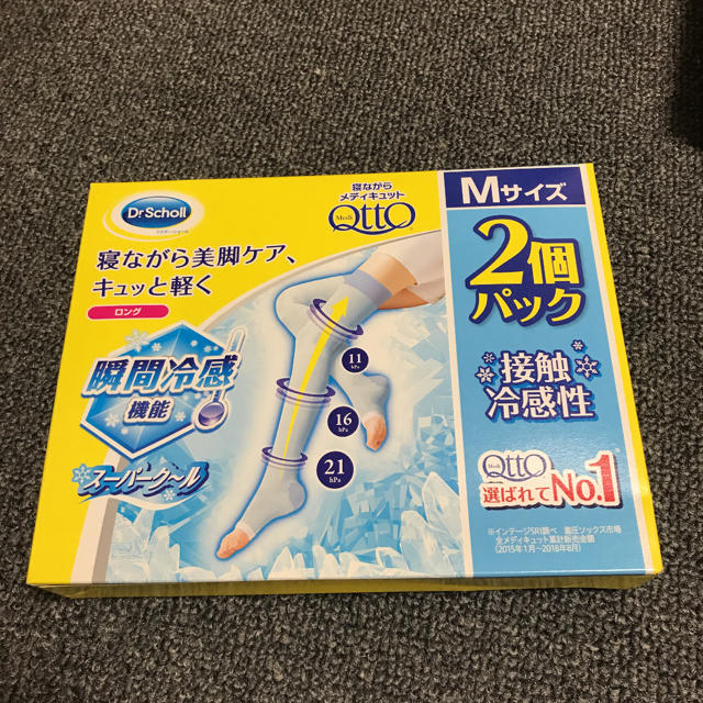 MediQttO(メディキュット)の寝ながらメディキュット スーパークール ロング コスメ/美容のボディケア(フットケア)の商品写真