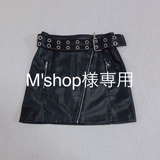 ザラ(ZARA)のZARA レザースカート　Mサイズ(ミニスカート)