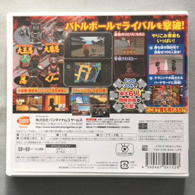 ニンテンドー3DS(ニンテンドー3DS)の戦闘中 伝説の忍とサバイバルバトル！ 3DS エンタメ/ホビーのゲームソフト/ゲーム機本体(携帯用ゲームソフト)の商品写真