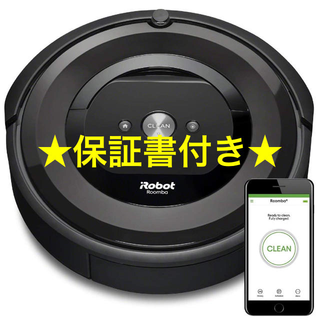 値下げ☆ルンバ roomba IROBOT E5 e515060 アイロボット おてごろ価格