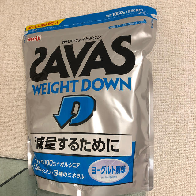 SAVAS(ザバス)のザバス　プロテイン　ウエイトダウン　1050g 食品/飲料/酒の健康食品(プロテイン)の商品写真