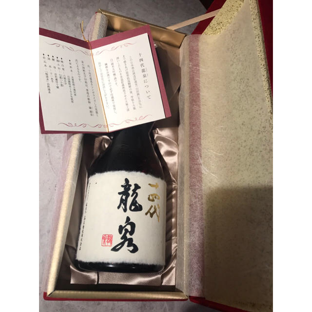 十四代龍泉 2019年12月販売 現行品一本のみ - 日本酒