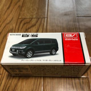 ミツビシ(三菱)の株式会社ブレイク ミニカー DELICA D:5『非売品』(ミニカー)