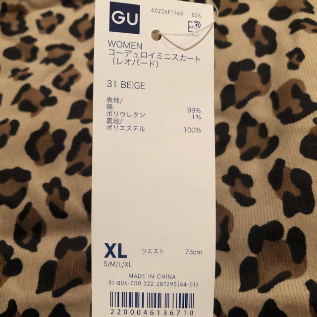 GU(ジーユー)のGU コーデュロイミニスカート レディースのスカート(ミニスカート)の商品写真