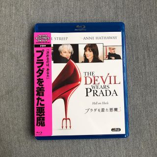 プラダを着た悪魔 Blu-ray(外国映画)