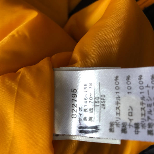 PUMA(プーマ)のグランドコート キッズ/ベビー/マタニティのキッズ服男の子用(90cm~)(コート)の商品写真
