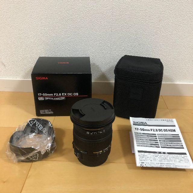極美品 SIGMA 17-50mm F2.8 EX DC OS HSM キャノン | www.jarussi.com.br