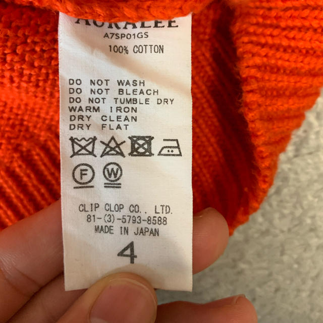 COMOLI(コモリ)のauralee ギザコットンニット メンズのトップス(ニット/セーター)の商品写真
