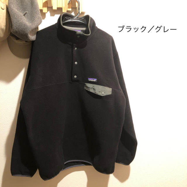 セール！patagonia パタゴニア フリース　スナップT snapT