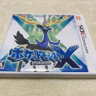 ポケモン(ポケモン)のポケットモンスター X 3DS(携帯用ゲームソフト)