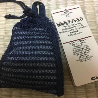 Muji 無印良品 アイマスクの通販 100点以上 Muji 無印良品 を買う