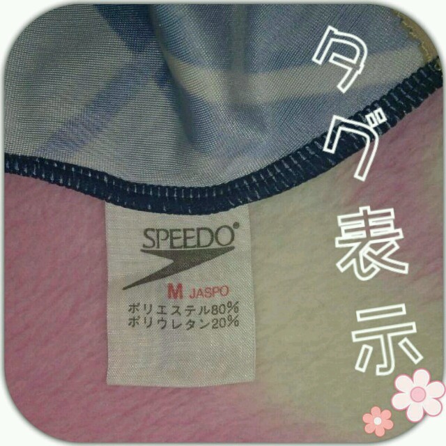 SPEEDO(スピード)のSPEEDO M JASPO 水着 レディースの水着/浴衣(水着)の商品写真