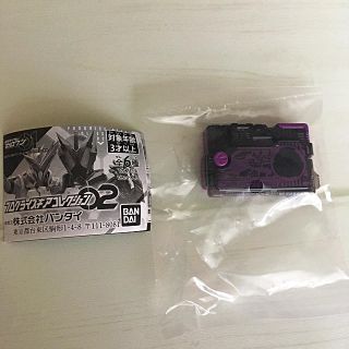 仮面ライダー　ゼロワン　ガチャ(特撮)