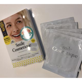 スマイルコスメティック(Smile Cosmetique)のスマイルコスメティック　ティースホワイトパック(口臭防止/エチケット用品)