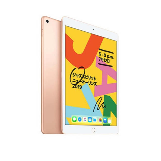 iPad 第7世代ゴールド/WiFiモデル 2