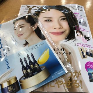 美st 3月号(美容)