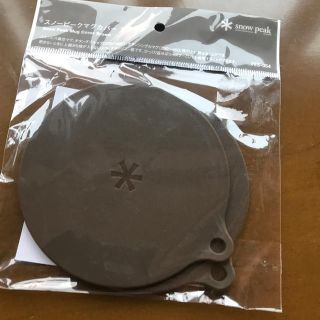 スノーピーク(Snow Peak)のスノーピーク マグカバー　ブラウン　限定品？　２個入り(食器)