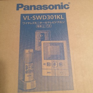 パナソニック(Panasonic)のPanasonicんドアホン　(防犯カメラ)