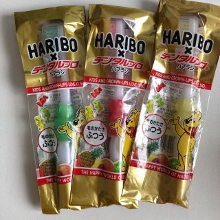 camlina様専用HARIBO歯ブラシ2本(歯ブラシ/デンタルフロス)