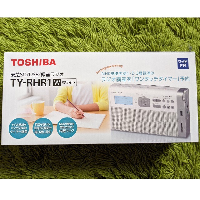 東芝(トウシバ)の東芝ワイドFM対応・SD/USB録音対応ラジオ TY-RHR1 スマホ/家電/カメラのオーディオ機器(ラジオ)の商品写真
