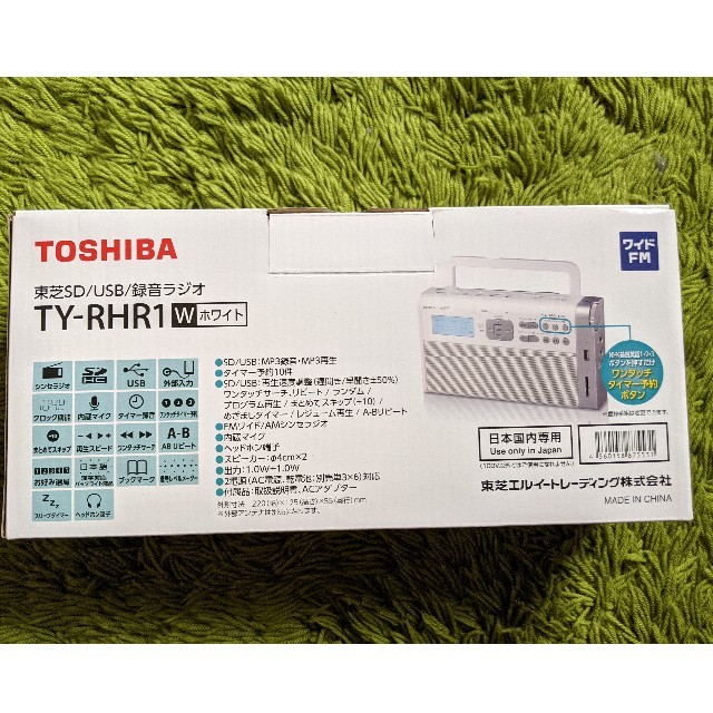 東芝ワイドFM対応・SD/USB録音対応ラジオ TY-RHR1 3