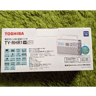 東芝ワイドFM対応・SD/USB録音対応ラジオ TY-RHR1