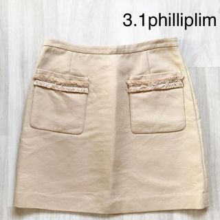 スリーワンフィリップリム(3.1 Phillip Lim)の3.1philliplim スリーワン　フィリップ　リム　スカート(ミニスカート)