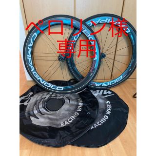 ペロリン様専用 CAMPAGNOLO BORA ONE 50 チューブラー(パーツ)