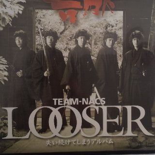 TEAM NACS「LOOSER 失い続けてしまうアルバム」DVD(趣味/実用)