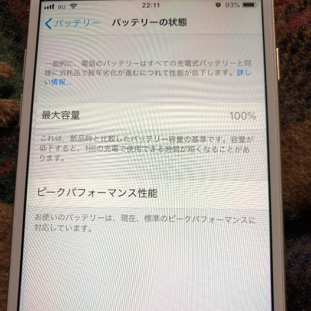 在庫あ人気 iPhone iPhone6 16GB simフリー ゴールドの通販 by なみ猫's shop｜アイフォーンならラクマ 