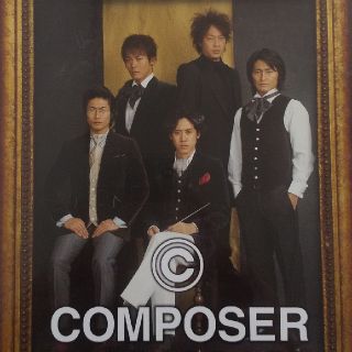 TEAM NACS「COMPOSER 響き続ける旋律の調べ 」DVD(趣味/実用)