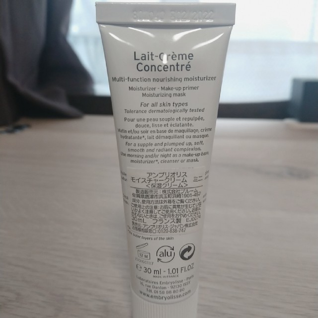 Embryolisse(アンブリオリス)のアンブリオリス 30ml コスメ/美容のスキンケア/基礎化粧品(フェイスクリーム)の商品写真