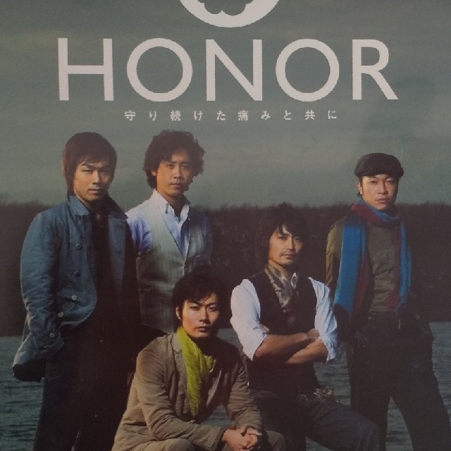 TEAM NACS「HONOR ～守り続けた痛みと共に」DVD エンタメ/ホビーのDVD/ブルーレイ(舞台/ミュージカル)の商品写真