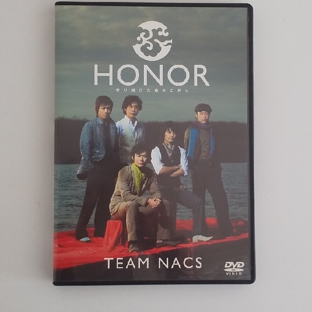 TEAM NACS「HONOR ～守り続けた痛みと共に」DVD エンタメ/ホビーのDVD/ブルーレイ(舞台/ミュージカル)の商品写真