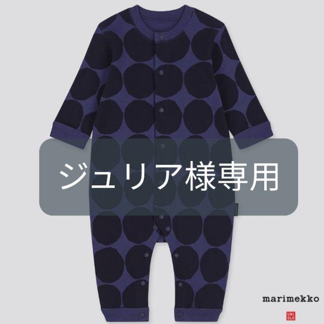 marimekko(マリメッコ)のユニクロ マリメッコ ロンパース キッズ/ベビー/マタニティのベビー服(~85cm)(ロンパース)の商品写真