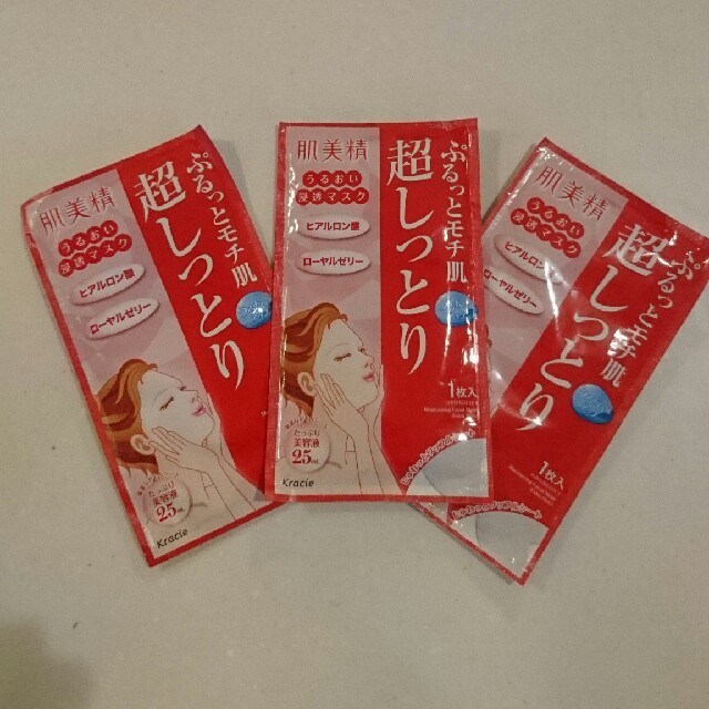 Kracie(クラシエ)の肌美精しっとりセット コスメ/美容のスキンケア/基礎化粧品(パック/フェイスマスク)の商品写真