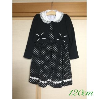 ハッシュアッシュ(HusHush)の子供服　HusHusH 女児フォーマル　黒　3点セット　120cm 【中古品】(ドレス/フォーマル)