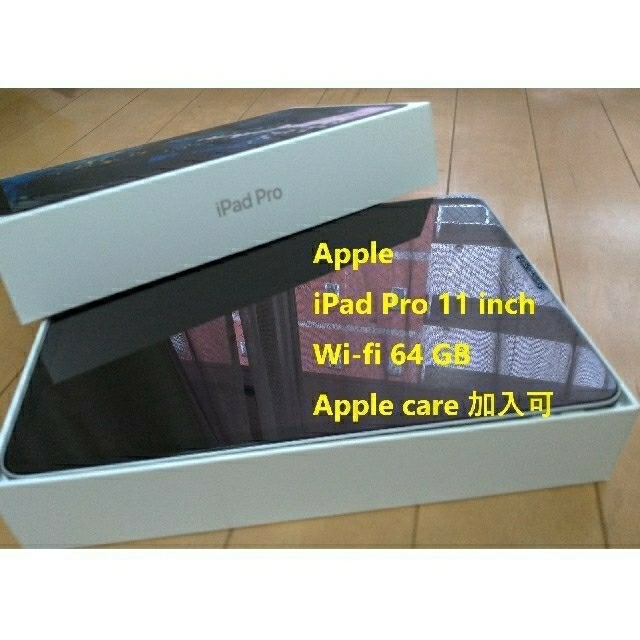 Apple - 【ほぼ未使用】iPad Pro 11 WiFi 64gb