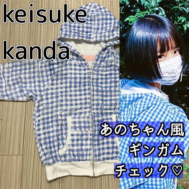 お値打ち ケイスケカンダ あのちゃん コラボジャージ www.bishnurimal