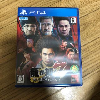 龍が如く7 光と闇の行方 PS4(家庭用ゲームソフト)