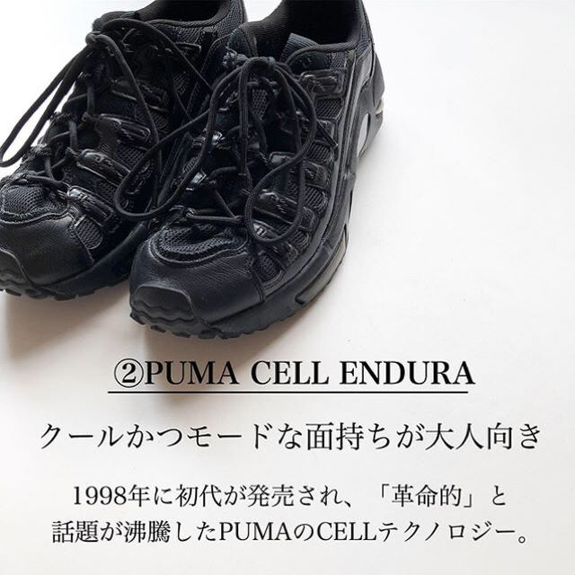 スニーカー CELL Endura リフレクティブ