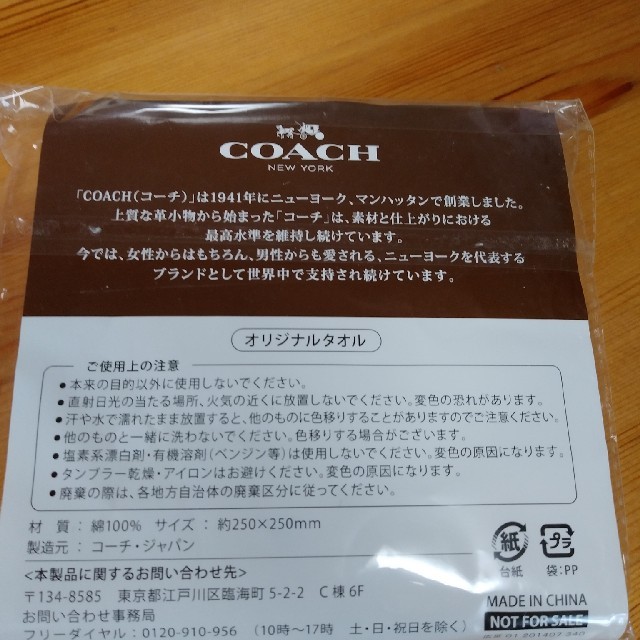 COACH(コーチ)のCOACH レディースのファッション小物(ハンカチ)の商品写真