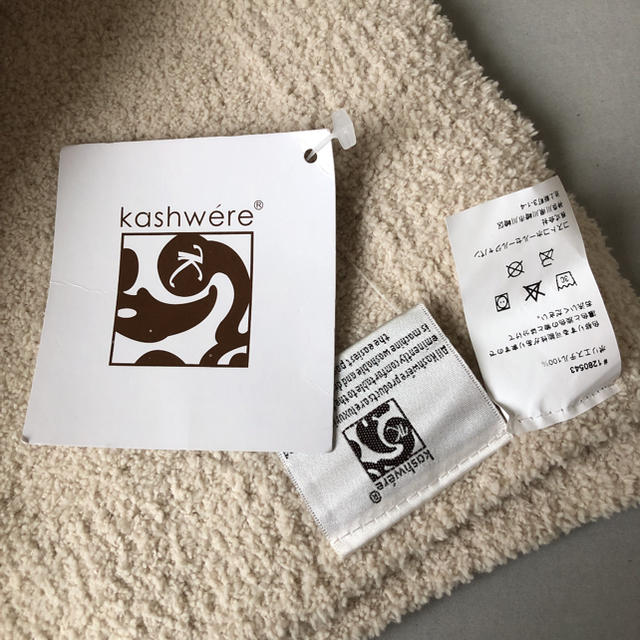 kashwere(カシウエア)の新品kashwere★トラベルブランケット ポーチ付き キッズ/ベビー/マタニティのこども用ファッション小物(おくるみ/ブランケット)の商品写真