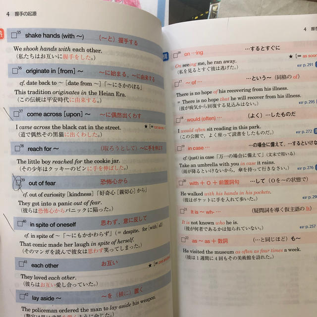 速読英熟語ＣＤ エンタメ/ホビーの本(語学/参考書)の商品写真