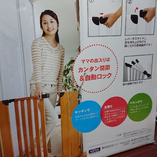 KATOJI(カトージ)のKATOJI safety gate ｳｯﾄﾞｽﾙｰｵｰﾄｹﾞ ﾗｲﾄﾌﾞﾗｳﾝ キッズ/ベビー/マタニティの寝具/家具(ベビーフェンス/ゲート)の商品写真