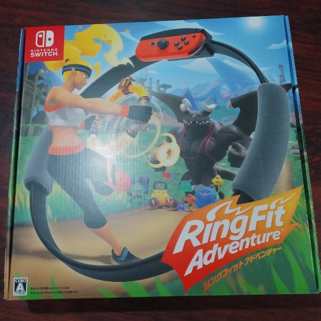 ニンテンドースイッチ
リングフィットアドベンチャー