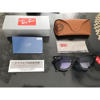 レイバン(Ray-Ban)のキムタク着用　Ray-Ban ウェイファーラー　RB2140F2本セット(サングラス/メガネ)