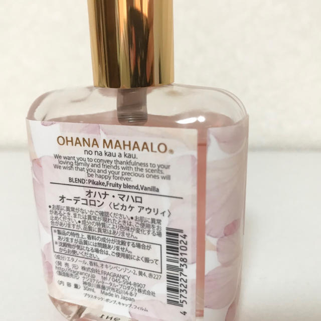 オハナ・マハロ  オーデコロン コスメ/美容の香水(香水(女性用))の商品写真