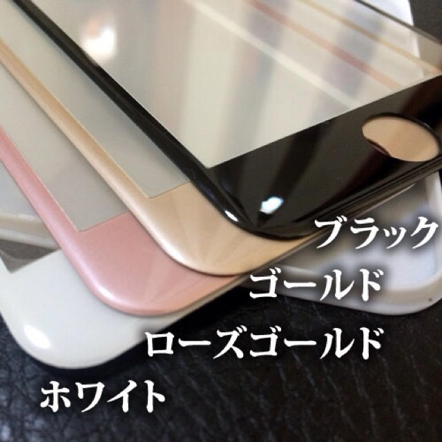 iPhone(アイフォーン)のiPhone6/6s スマホ/家電/カメラのスマホアクセサリー(保護フィルム)の商品写真